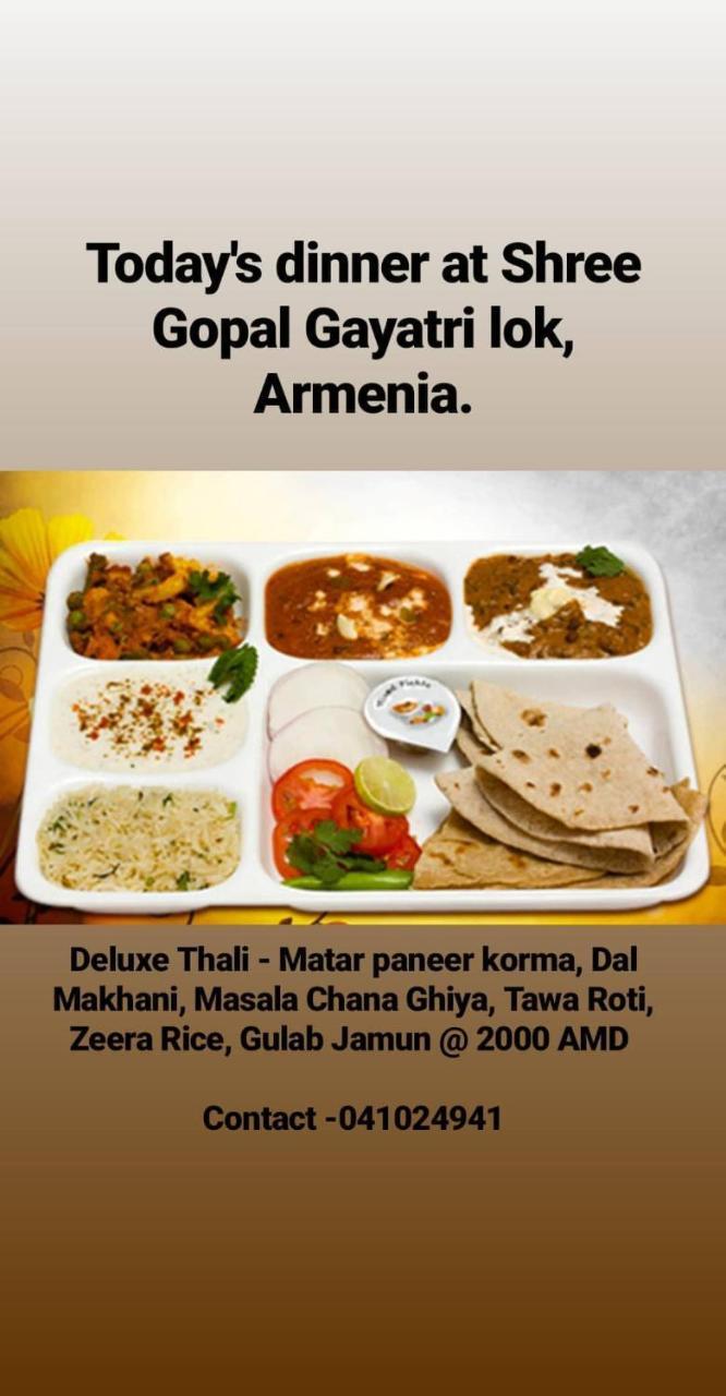 Shree Gopal Gayatri Lok Hotel Yerevan Bagian luar foto