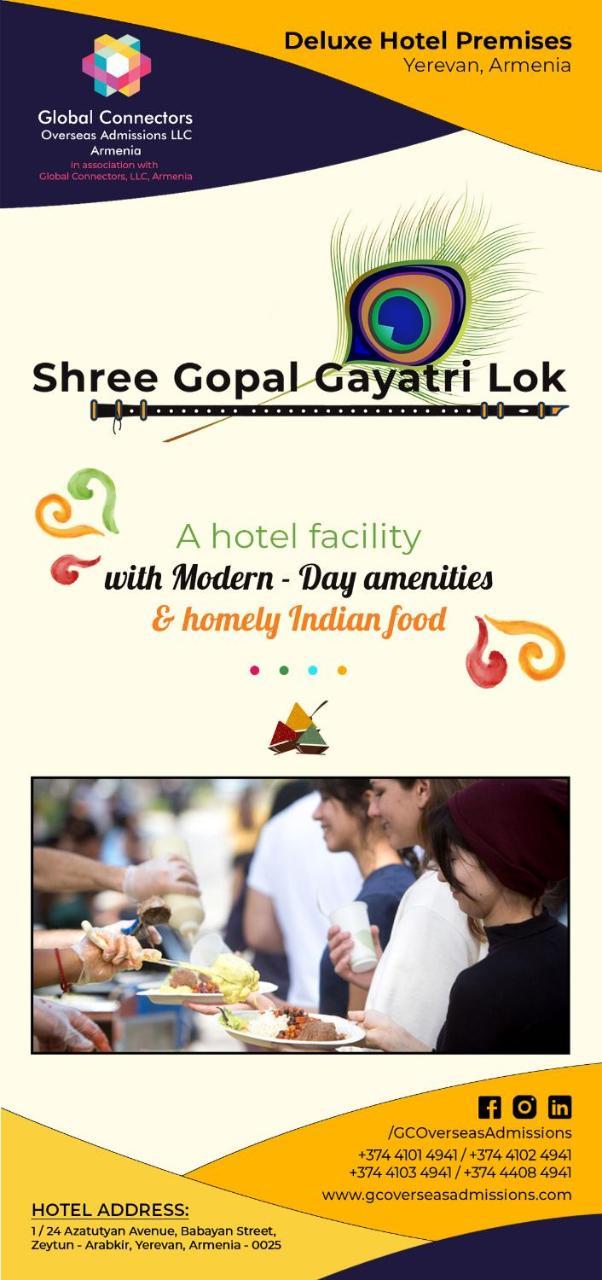 Shree Gopal Gayatri Lok Hotel Yerevan Bagian luar foto
